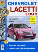 Lacetti Sedan wb mak